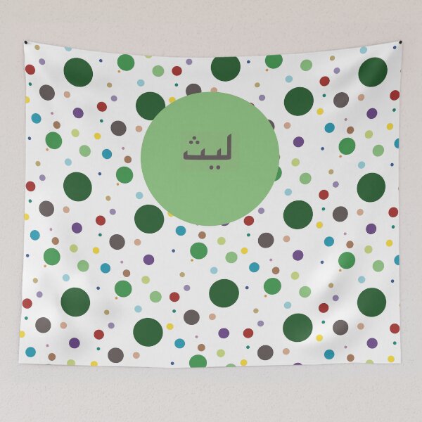 Item preview, Leith brings Calm designed and sold by HalunaHappy.
