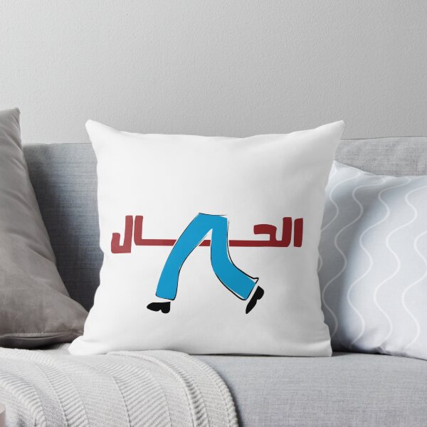 Item preview, I'm doing Okay - ماشي الحال designed and sold by Duحa ع.