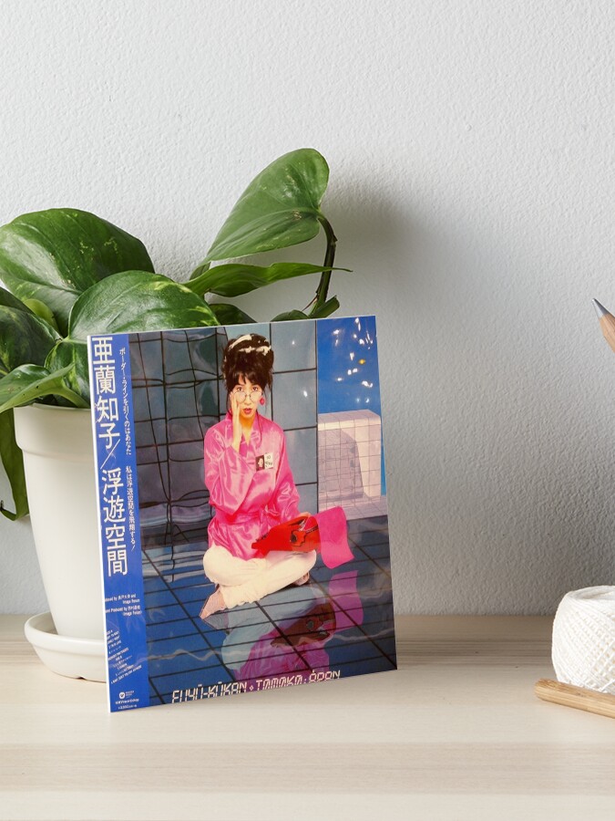 Tomoko Aran - I'm In Love 