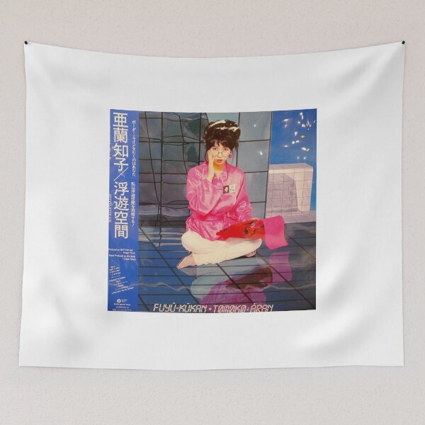 Item preview, Tomoko Aran - I'm In Love  designed and sold by RBEnt.