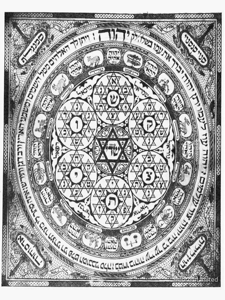 "Star of David art" Poster for Sale by HebrewLimited Redbubble