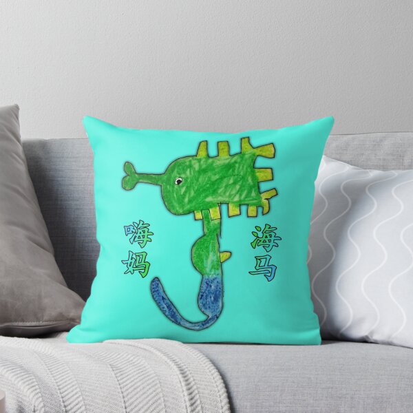 Item preview, 海马 Seahorse designed and sold by MA-TE.