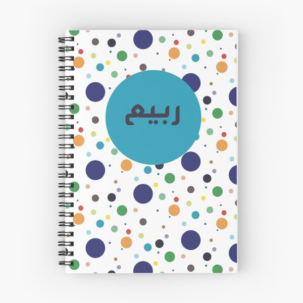 Item preview, Rabia levanta los azules designed and sold by HalunaHappy.