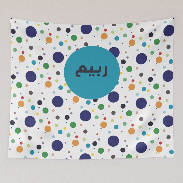 Item preview, Rabia' Lifts the Blues designed and sold by HalunaHappy.