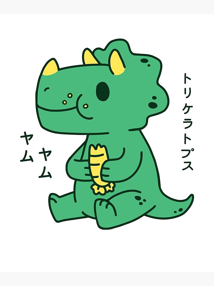 Kawaii Triceratops T Shirt Cute Japanese Dinosaur Tee Greeting Card By Dinosareforever Redbubble