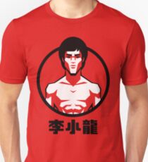 Bruce Lee Minimal Black & White and Chinese Writing Unisex T-Shirt