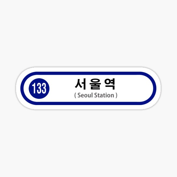 korea stickers for sale redbubble