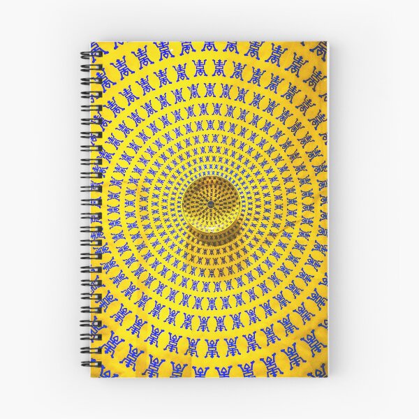 Item preview, Circular summer designed and sold by StbdCapsized.