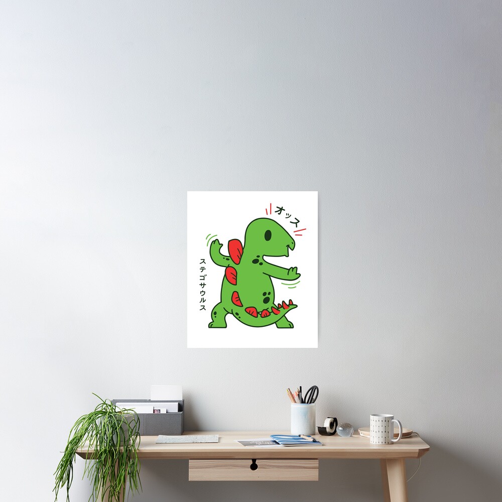 japanese dinosaur