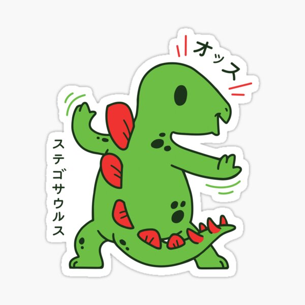 Item preview, Kawaii Stegosaurus T-Shirt | Cute Japanese Dinosaur Tee designed and sold by dinosareforever.