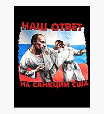Mother Russia Photographic Print