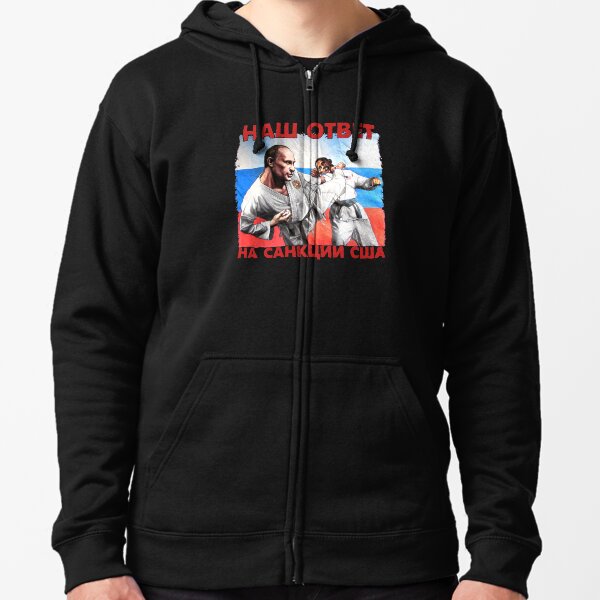 Item preview, Mother Russia designed and sold by EternalDragon.