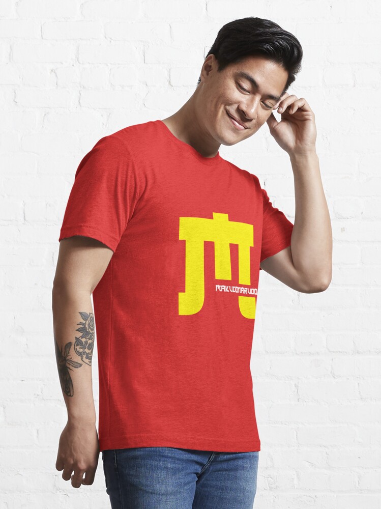 Makudonarudo (McDonalds in Japanese) Essential T-Shirt for Sale by Gotim