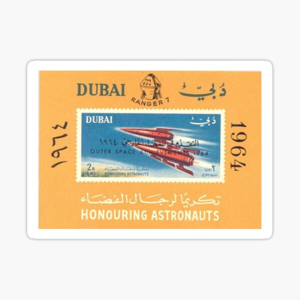 Dubai post stamp 1964 Sticker