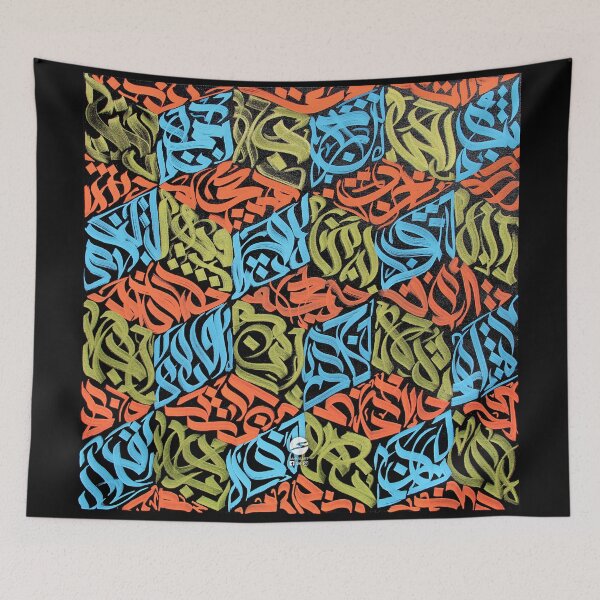 Item preview, Cubolligraphy - Original by Ammaart designed and sold by Ammaart.