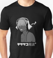 woob周波 Unisex T-Shirt