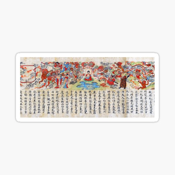 Item preview, Scene from The Illustrated Sutra of Past and Present Karma (Restored Japanese Artwork) designed and sold by PromoteProgress.