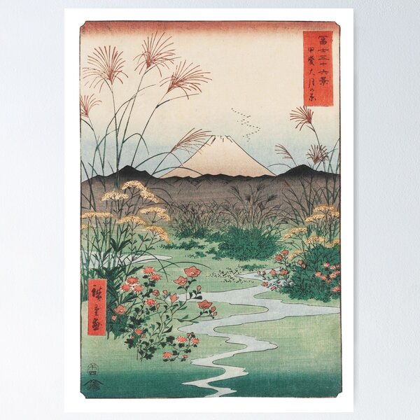 Item preview, Utagawa Hiroshige Otsuki Plain in Kai Province designed and sold by Sintija BILIKA.