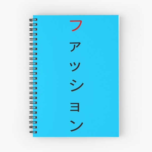 Item preview, Fashion Japanese kanji designed and sold by DerNerd.
