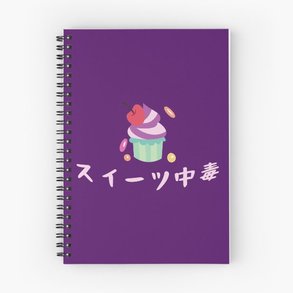 Item preview, Cute Japanese Mochi Dessert Sweet Addiction Gift designed and sold by Maljonic.
