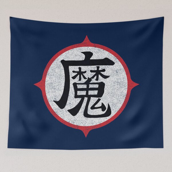 Item preview, Piccolo Kanji designed and sold by huckblade.