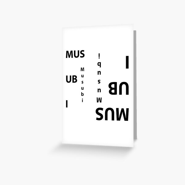 Item preview, Musubi Text Art designed and sold by MrBrent.