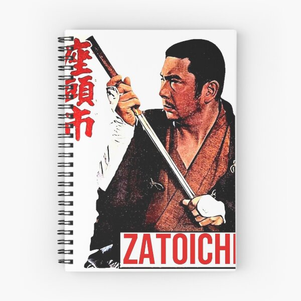 Item preview, ZATOICHI The Blind Swordsman Shintaro Katsu Classic Movie Film  designed and sold by RBEnt.