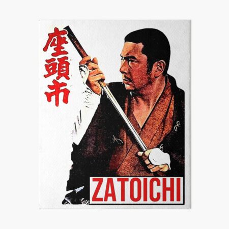ZATOICHI The Blind Swordsman Shintaro Katsu Classic Movie Film Art Board Print