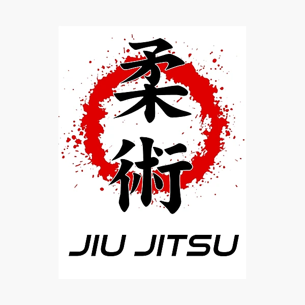 Jiu Jitsu Kanji