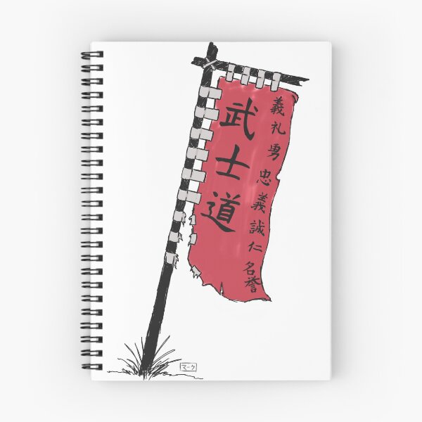 Item preview, Bushido  designed and sold by randamuART.