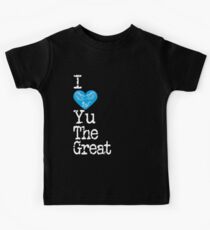 I Heart Yu The Great | Love the tamer of China's Great Flood Kids T-Shirt