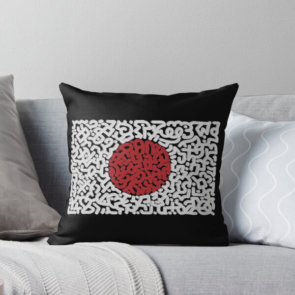 Item preview, Japanese Flag designed and sold by Karotene.