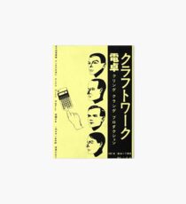 Kraftwerk - Dentaku Art Board