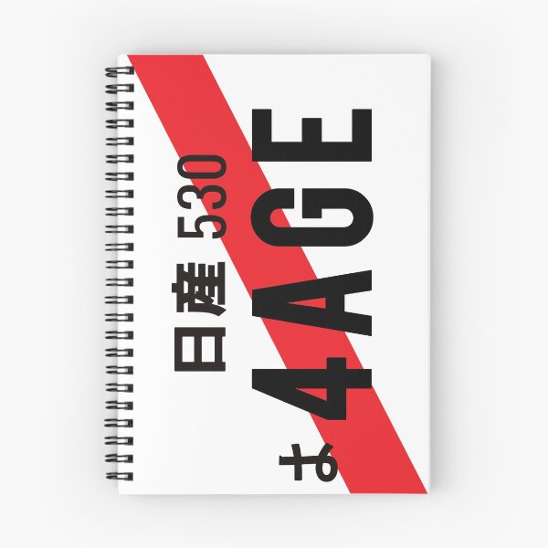 Item preview, 4AGE - JDM NUMBER PLATE designed and sold by JDMShop.