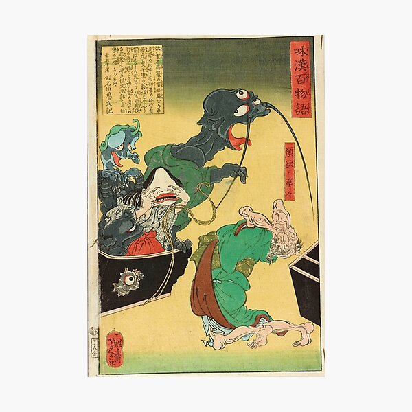 Item preview, Japanese Painting designed and sold by Evilninja.