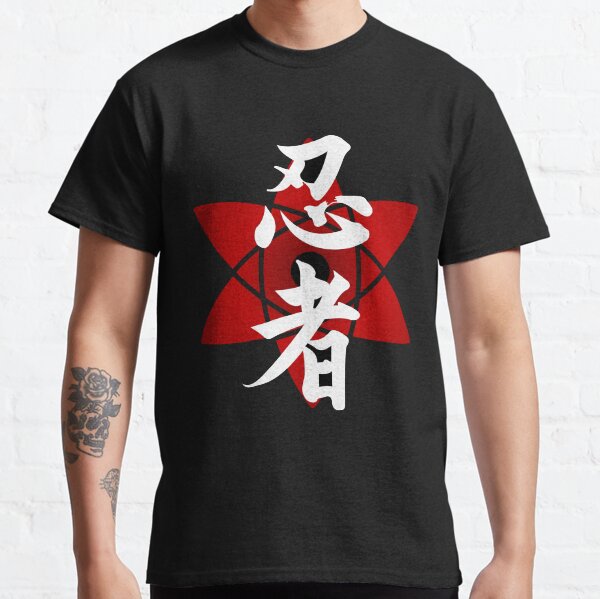 Ninjutsu Classic T-Shirt