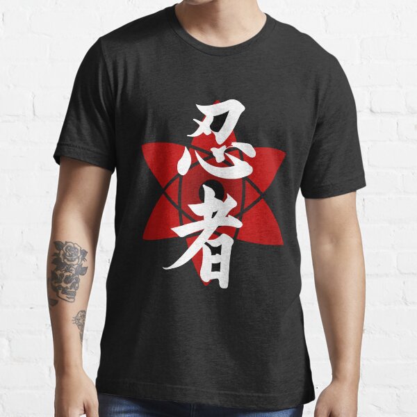 ninjutsu t shirts