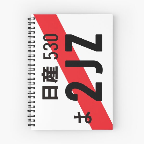 Item preview, 2jz - JDM License Plate designed and sold by JDMShop.