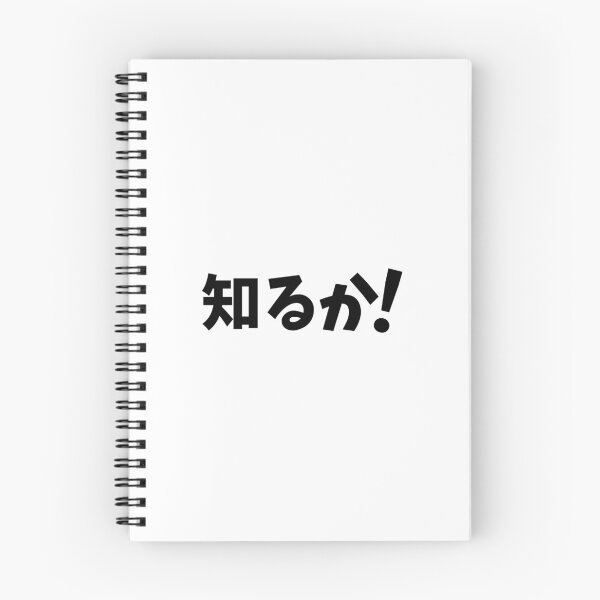 Item preview, Zero F*cks Japanese designed and sold by JDMShop.