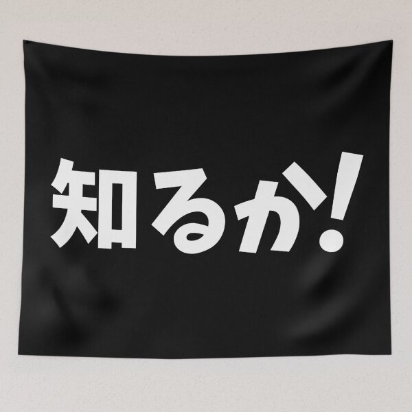 Item preview, Zero F*cks Japanese designed and sold by JDMShop.