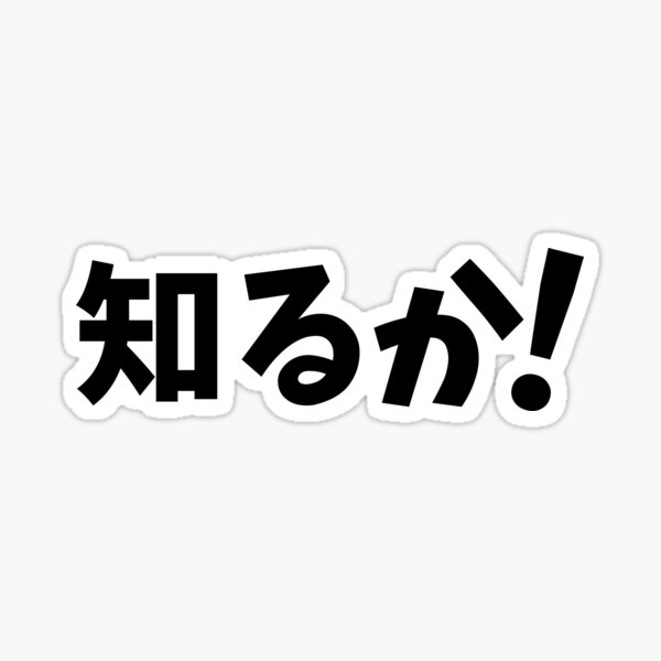 Item preview, Zero F*cks Japanese designed and sold by JDMShop.