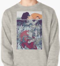 Sudadera cerrada Ponyo