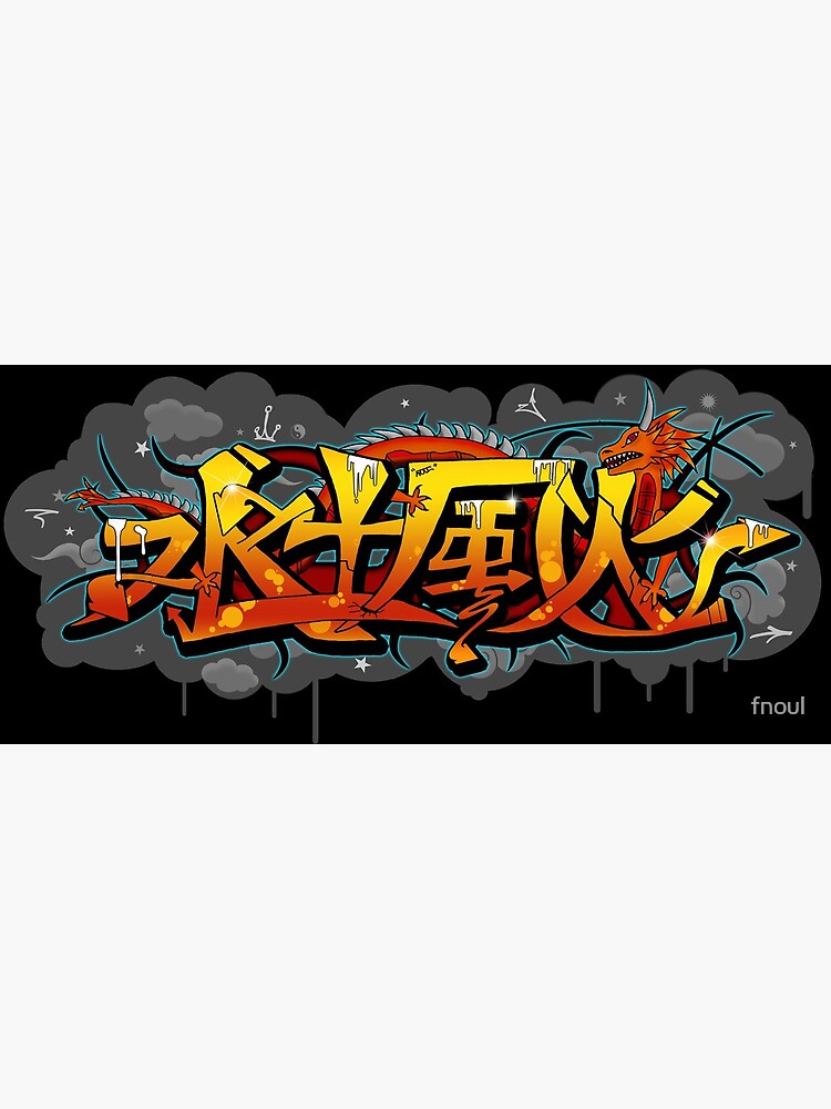 « Chinese Graffiti » par fnoul