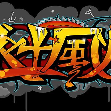 Aperçu de l'œuvre Chinese Graffiti de fnoul