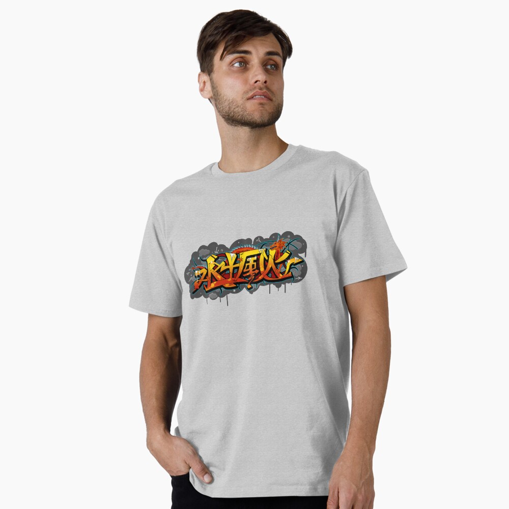 Aperçu de l'œuvre T-shirt premium créée et vendue par fnoul.