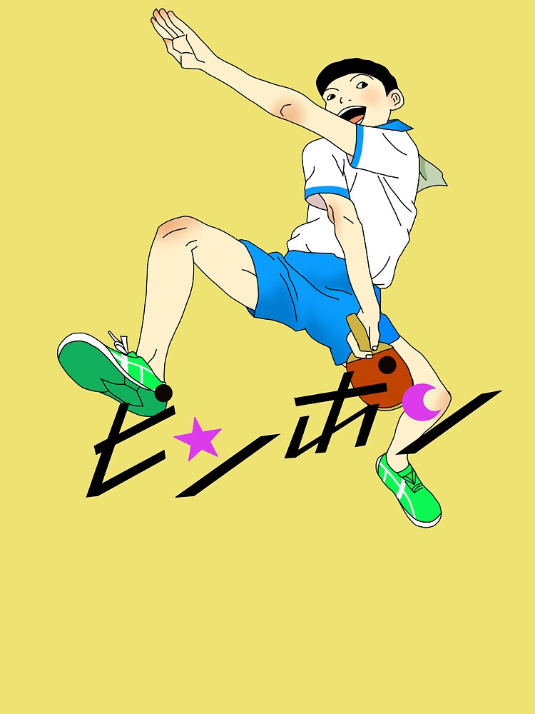 Ping Pong the Animation Sticker by goolpixh