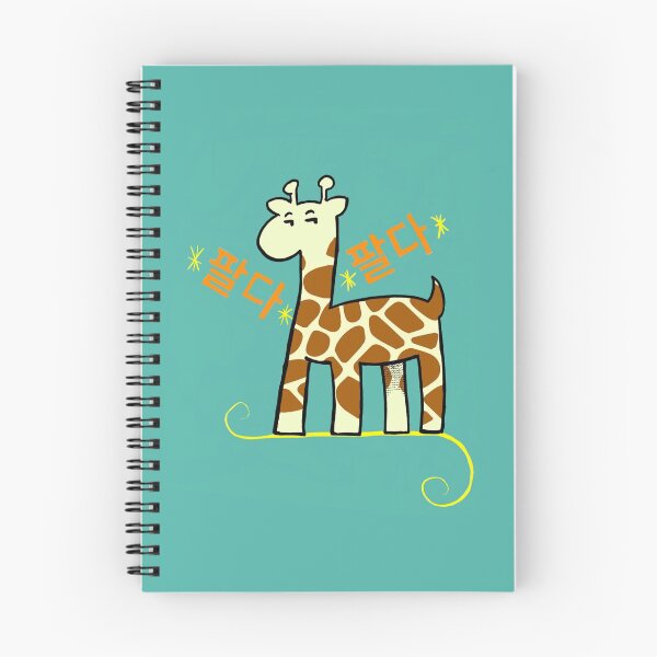 Item preview, The Giraffe Goes... designed and sold by KeliZavi.