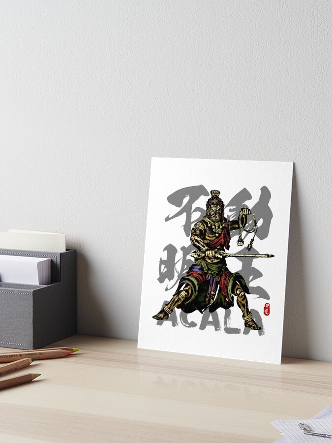 Fudo Myo-O 不動明王 Japanese Buddhist Bonji Mantra Framed Art Print for Sale  by Rangakusha