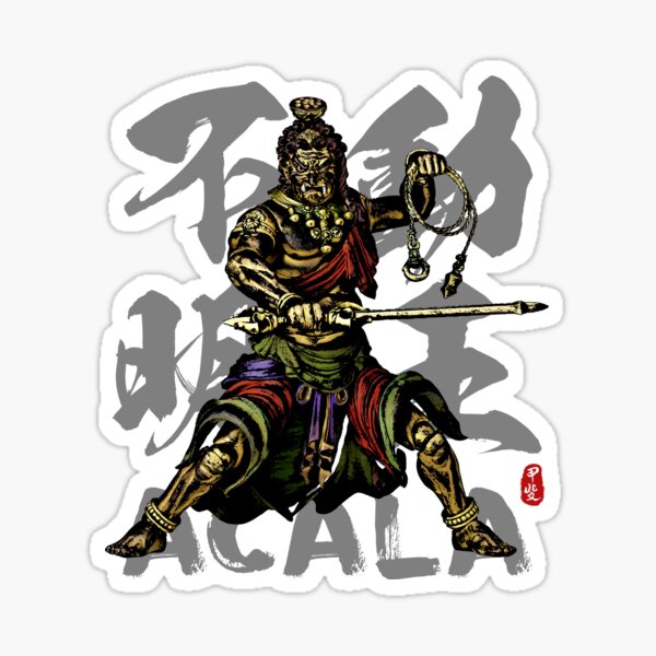 Item preview, Acala - Fudo Myo-o Calligraphy designed and sold by Takeda-art.