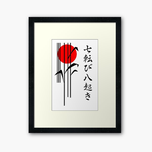 Japan - Fall Seven Times Stand Up Eight Framed Art Print